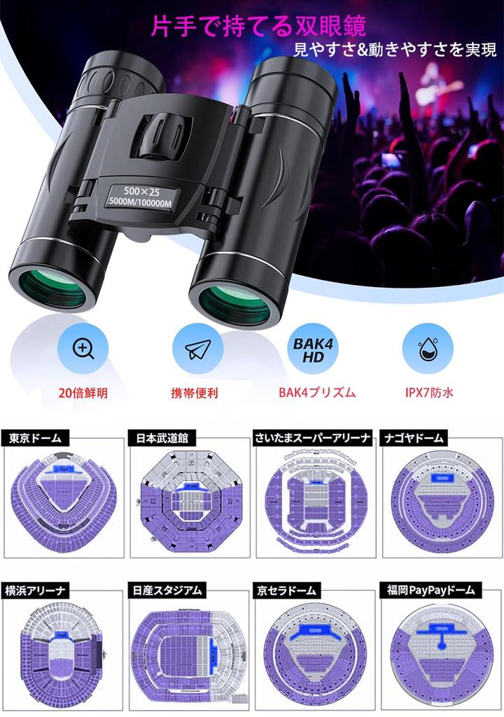 VIZKRXI Бинокль для наблюдения за живыми птицами 20x Театральные бинокли Высокий бинокль для наблюдения за живыми птицами Бинокль для наблюдения за горными птицами Оснащен телескопом для