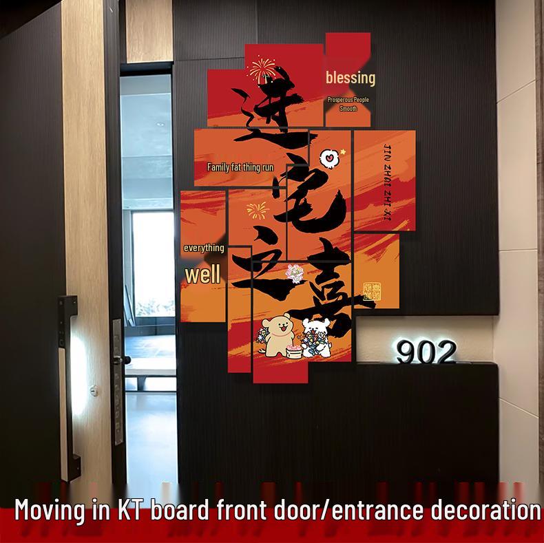 New Home Living Room Decoration Banner and Balcony Curtain for Housewarming Ceremony