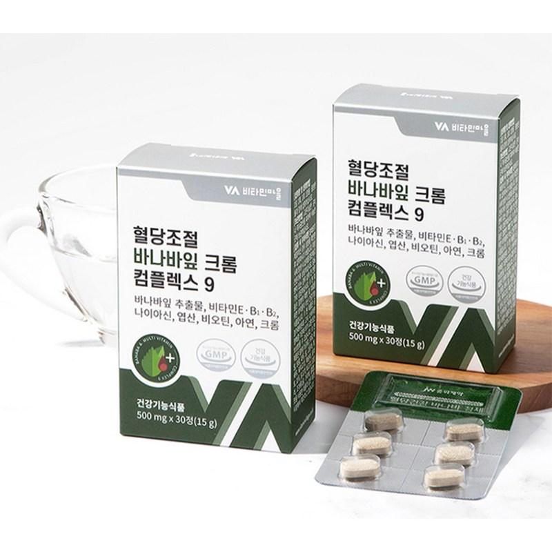 Vitamin Village Blood Sugar Control Banaba Leaf Chromium Complex 9 15 г, 30 таблеток, 1 шт.