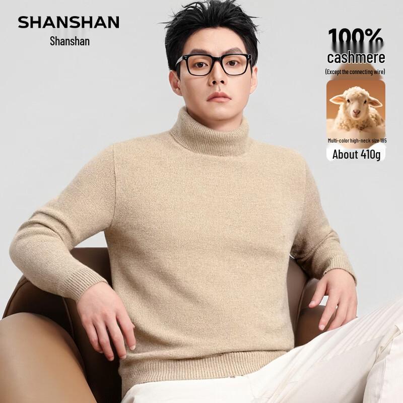 Shanshan Мужской свитер с высоким воротником из 100% кашемира