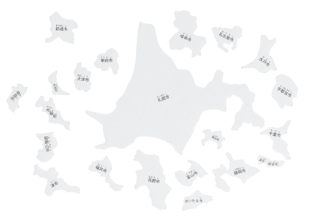 Gakken Puzzle Japanese Archipelago (Ages 4 and Up) 83515