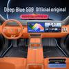 Коврики в салон Changan Deep Blue S09 2025 из ТПЭ: Коврики для салона автомобиля на шесть мест