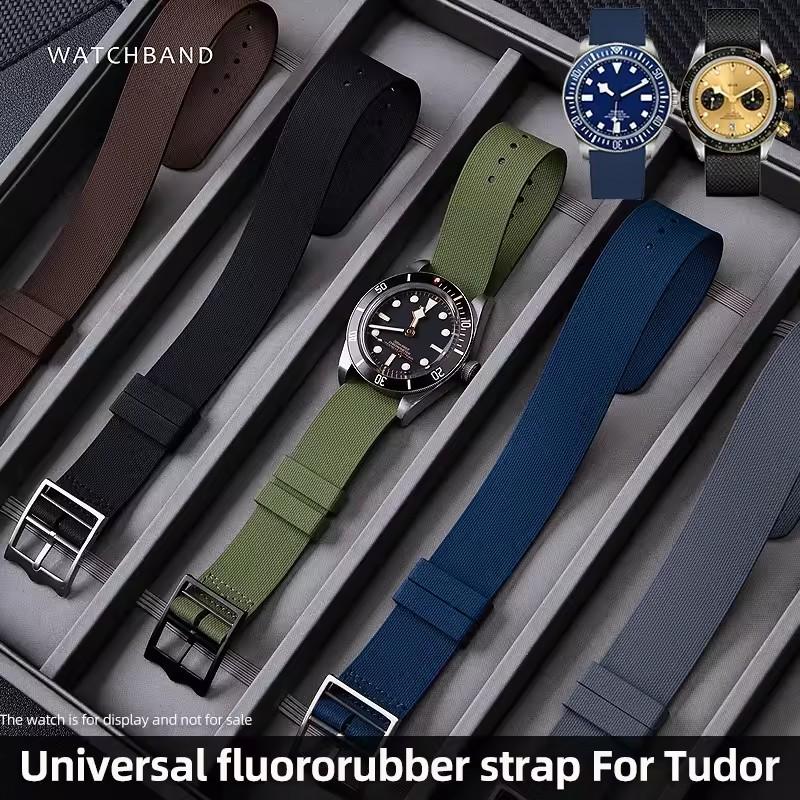 Ремешок для часов Tudor, Rolex, Omega, Longines, Tissot, IWC и Hamilton, фторкаучук, универсальный ремешок всё в одном