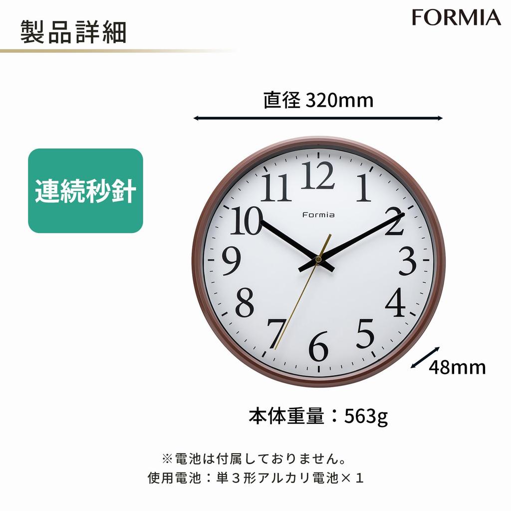 Настенные часы Formia, легко читаемые, простые, детские, тихие, непрерывная секундная стрелка, аналоговые, Hodogaya Electronic Sales, коричневые HWC-015W-BR