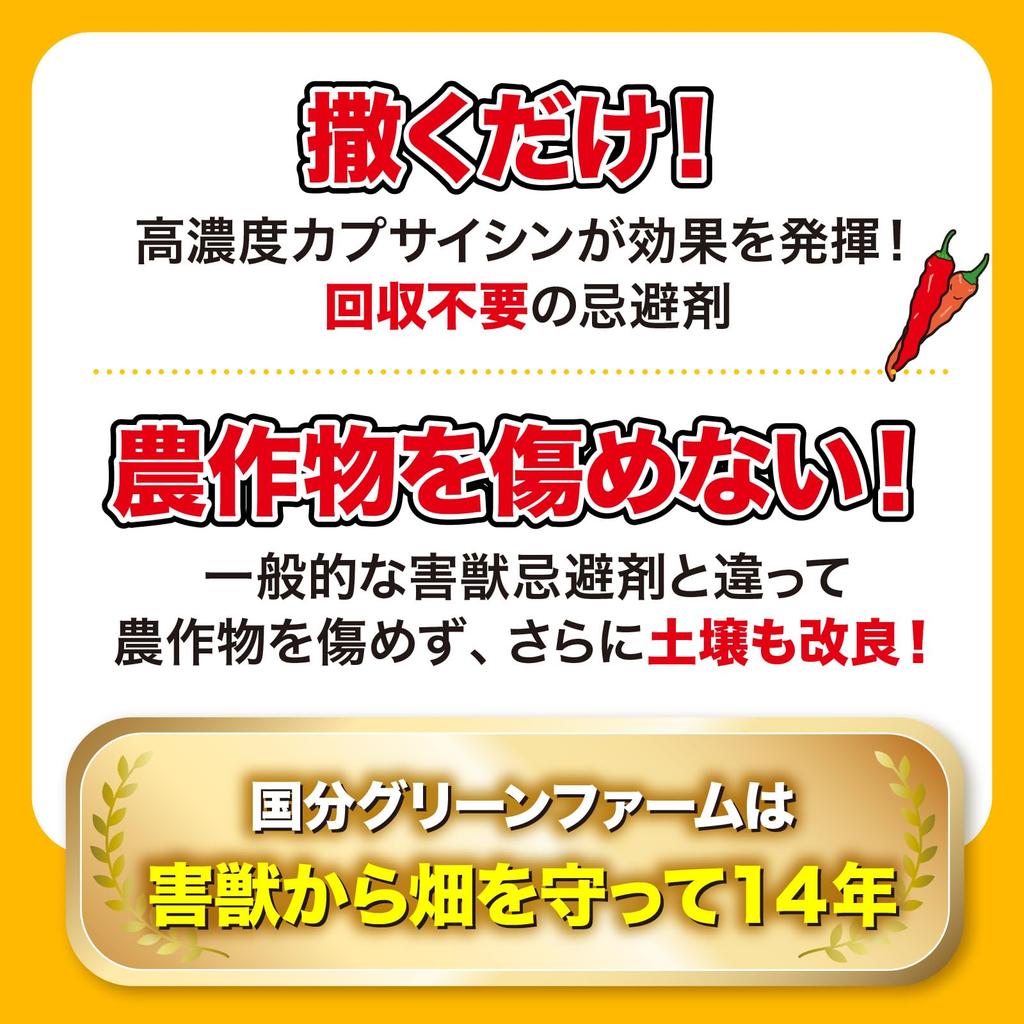 Palm Civet Repellent for Outdoor Say Goodbye To Palm 500g X 2 No Collection Just Pest Mole Mice Sticker 2 Bags Use, Civets, Bags, Required, Sprinkle,