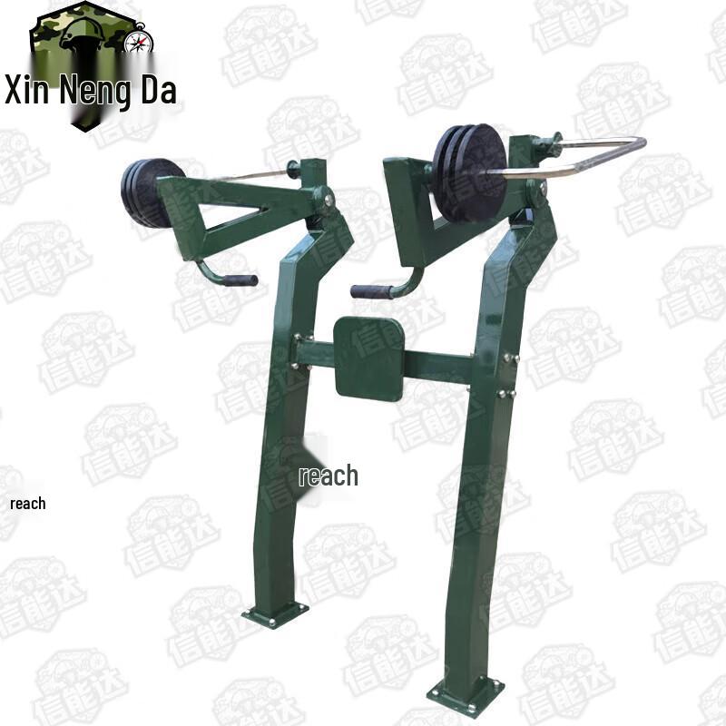 Xinnengda Outdoor Push-Press Trainer with Weights