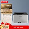 Lenovo CS1831W Цветной лазерный принтер CN вилка (адаптер в комплекте)