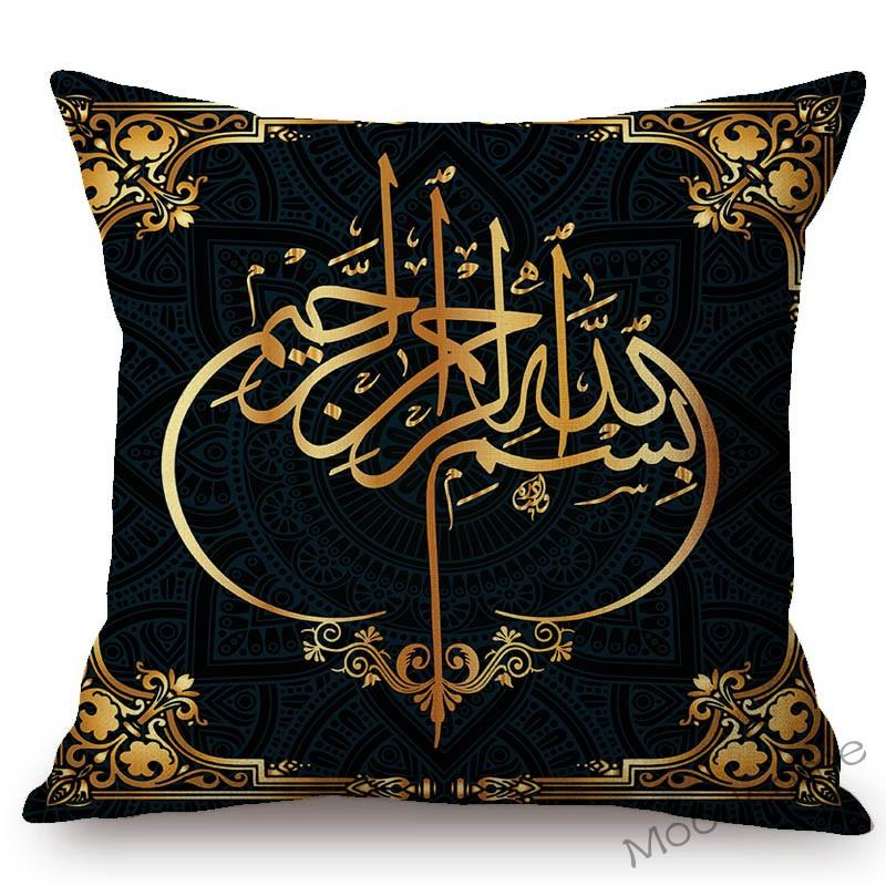 Holy Quran Calligraphy Arab Islamic Art Decoration Throw Pillow Case Muslim Eid Mubarak Ramadan Allah Arabic Cushion Cover Case