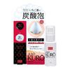 JUSO KURO PACK Baking Soda Carbonated Foam Pack 50g Pore Pack Nose Pack Foam Pack Nose Area Strawberry Nose Blackheads Blackheads Pore Dirt Nose Sebum