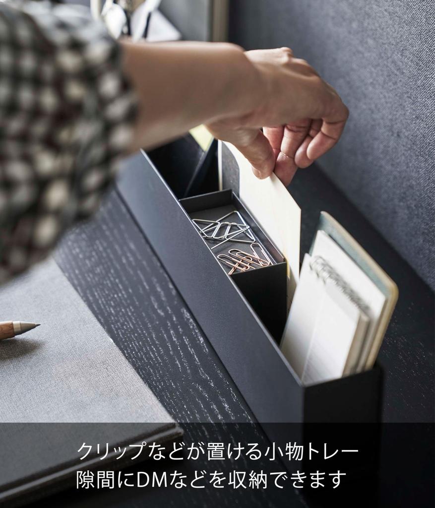 Yamazaki Slim Desk Organizer, Black, Approx. W50 x D5 x H8.2cm, Tower Storage Box, 5986