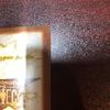 Used One Piece Carddass Hyper Battle C122 Shanks Price for a Friend