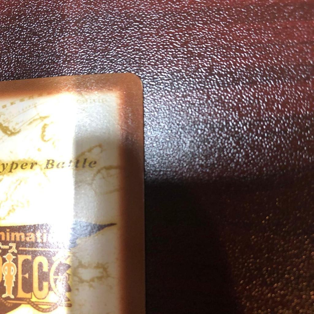 Used One Piece Carddass Hyper Battle C122 Shanks Price for a Friend