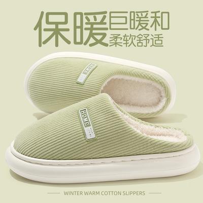 Домашние хлопковые тапочки на толстой подошве, осенне-зимние, парные, для дома, комнатные, плюшевые, теплые, с закрытым носком, нескользящие, хлопковые мопы