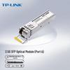 2,5G Одномодовый одноволоконный оптический модуль SFP