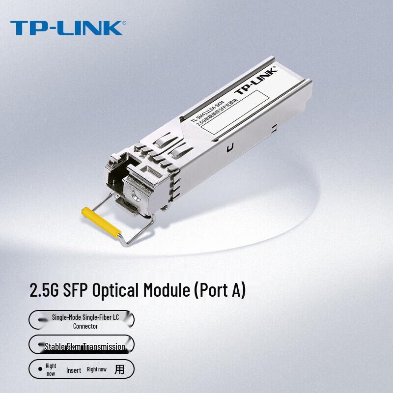 Tp-Link 2,5G Одномодовый одноволоконный оптический модуль SFP