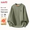 Baleno Men's Warm Fleece-Lined Crewneck Sweatshirt