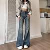 Women's High-Waisted Retro Micro-Flared Jeans - Spring/Autumn 2023 Trendy Non-Leg-Hugging Style