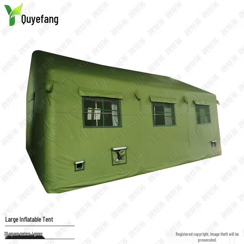 Quyebang Inflatable Command & Event Tent
