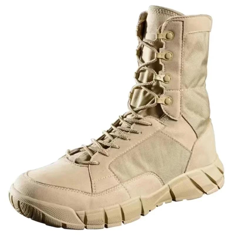 Модные высококачественные мужские походные ботинки Desert High Tactical Boots мужские солдатские боевые ботинки