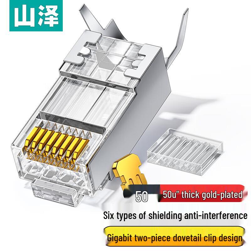 Shan Ze Shielded RJ45 Modular Plugs