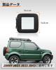Jimny jb23 Gas Tank Fuel Matte Stain No Drilling Rust Prevention Cover/Glass Lid/Jb43 Cap, Finish, Resistant, Required,