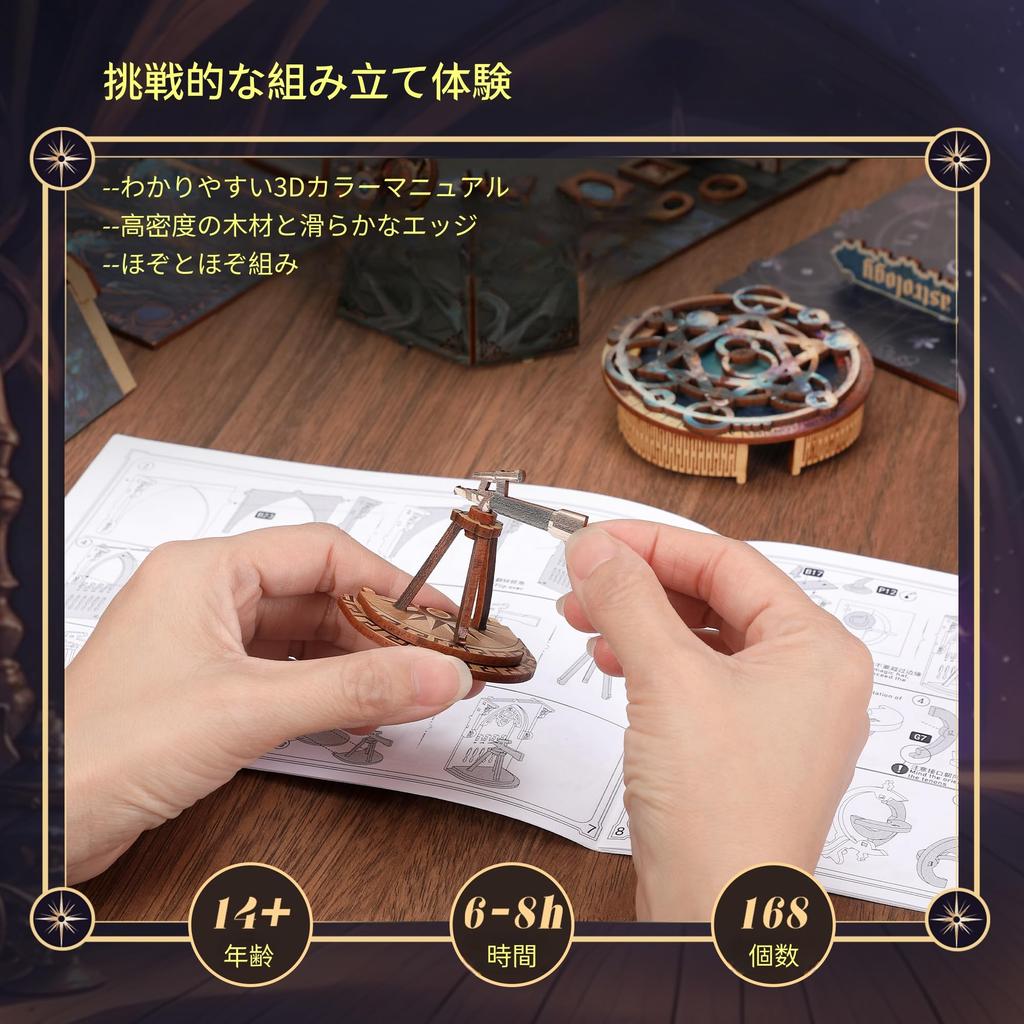 FUNPOLA 3D Puzzle Booknook Kit Booknook Wooden Puzzle DIY Miniature Dollhouse LED Books shelf Holder Bookends Display Craft Set for beginners and Juniors