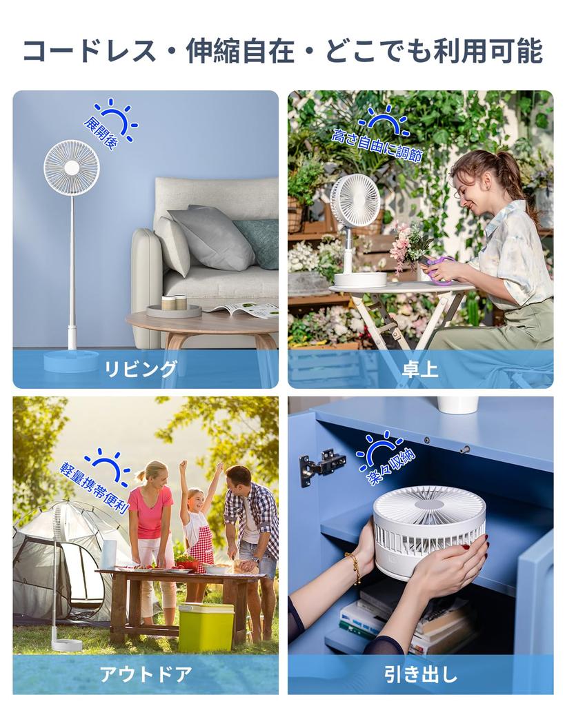 Voango Бесступенчатая высота для гостиной USB складной 7200 мАч беспроводной 7 автоматический 3 уровня потока воздуха ритм 4 таймера пульт дистанционного управления компактный энергетический белый