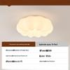 Потолочный светильник LED «Тыквенное Облако» полного спектра