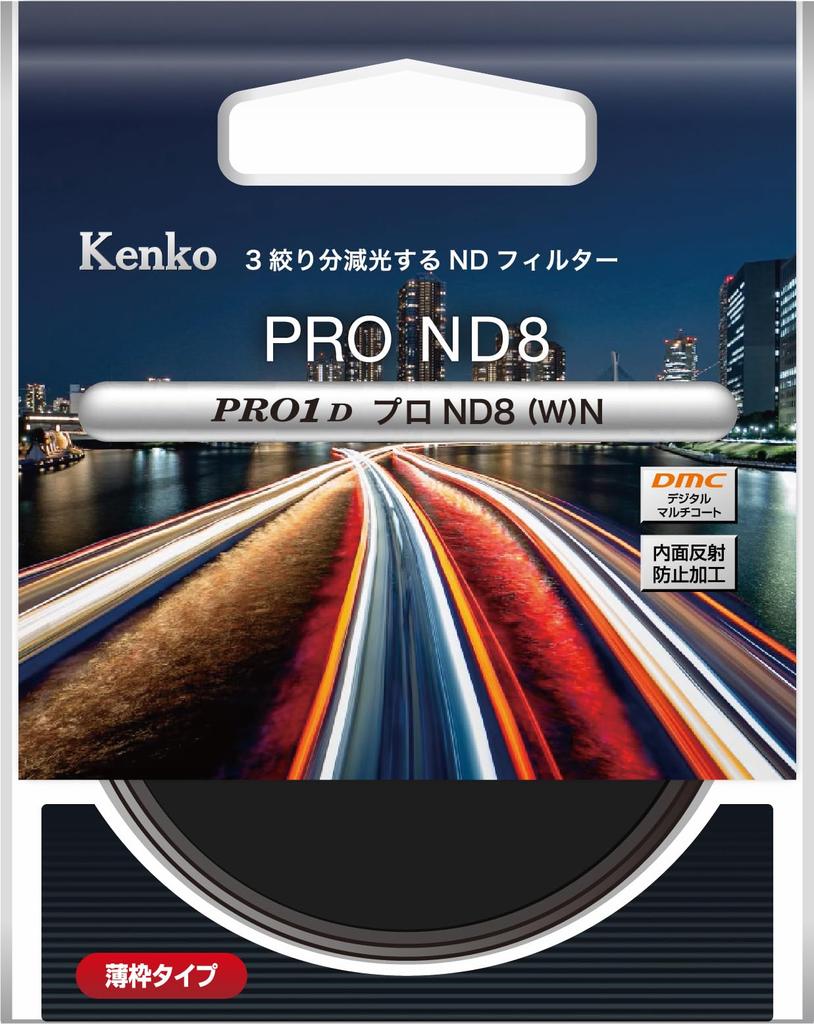 Светофильтр Kenko ND Filter PRO1D Pro ND8 N 62мм Для ослабления Уменьшает интенсивность света до нейтрального без изменения цвета Сделано в Японии 626337 (W) 1/8 [Специальный]