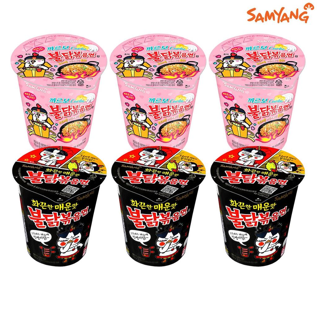 Samyang Горячий рамэн со вкусом курицы в маленькой чашке (2 разных набора вкусовых смесей)