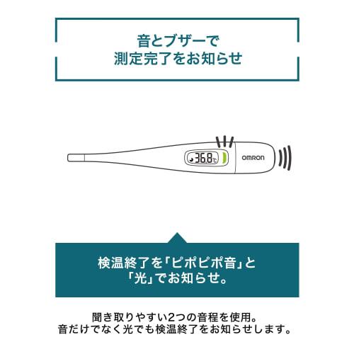 Электронный термометр OMRON MC-6800B с прогнозирующим типом измерения, 15 секунд, связь с приложением, простая передача данных, совместимость с OMRON Connect