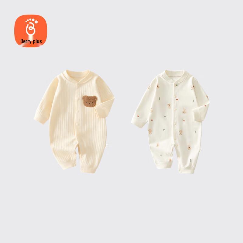 Babyprints Unisex 2-Pack Long Sleeve Cotton Romper Set