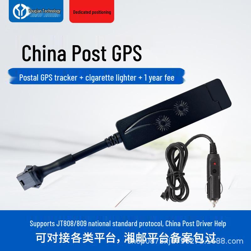 China Post GPS Fleet Management Beidou Locator for Logistics