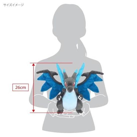 Sanei Boeki Pocket Monsters ALL STAR COLLECTION Mega Charizard X (S) W30D27H26cm Plush PP281