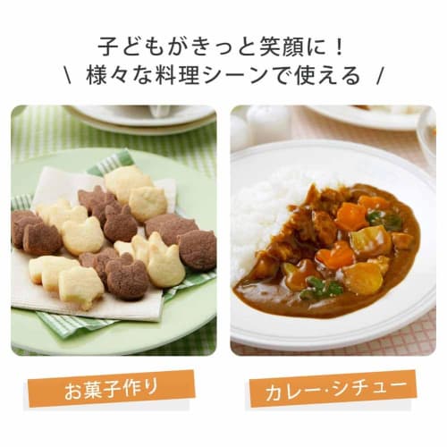 Shimomura Kihan Nukigata (Cutting Cutter) 7-Piece Set [Made in Japan] Comfortable for Hands, Perfect for Lunch Boxes, Baking, and Making Sweets. Cute