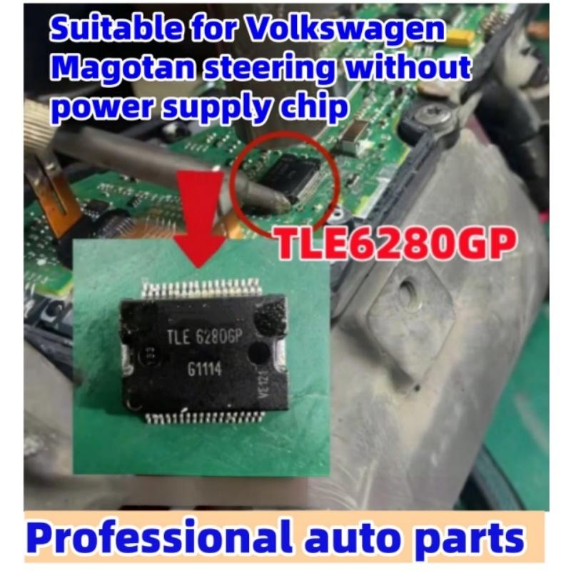 5 шт./лот TLE6280GP подходит для рулевого управления Volkswagen Magotan без микросхемы питания IC