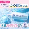 Лосьон Biore UV Aqua Rich Aqua Highlight Lotion 70 мл, тонизирующий солнцезащитный крем, солнцезащитный крем SPF50+PA++++