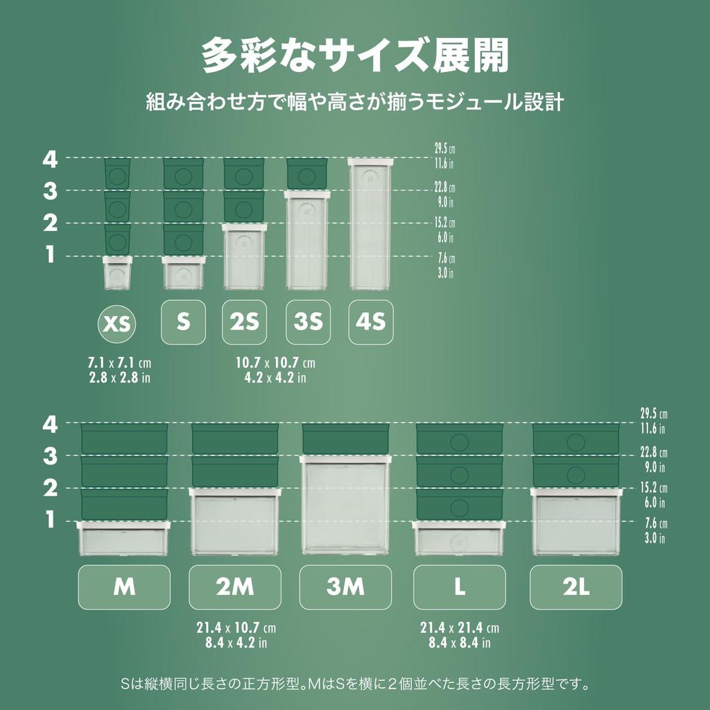 Zwilling Save Cube Мини контейнер для хранения Канистра для хранения Японский Fresh Save CUBE Набор "Fresh & Set", Контейнер с вакуумной герметизацией, [Официальный продукт] &