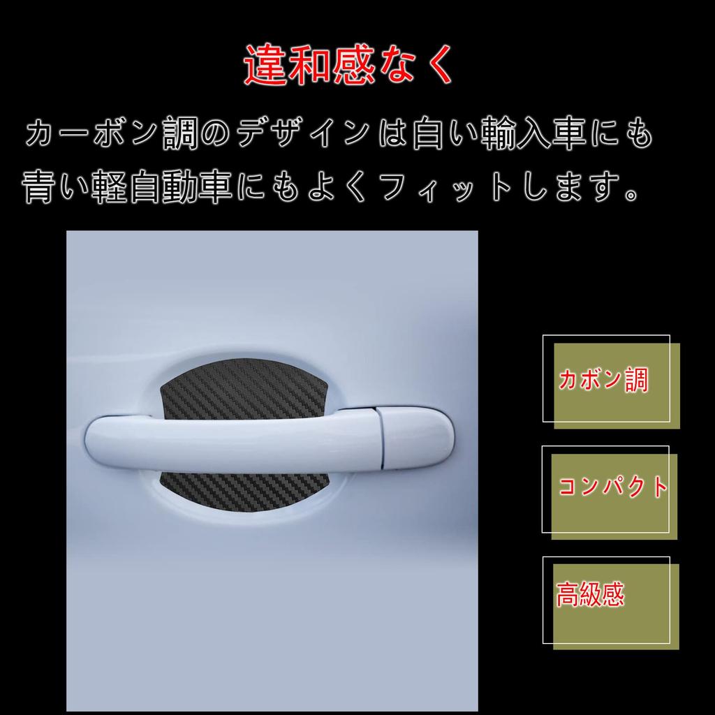 Защитная накладка на дверную ручку совместима с Jeep Grand Cherokee WK2/Jeep Compass/Jeep Cherokee серии KL/Jeep Gladiator JT/Jeep Wrangler JL/Jeep Renega