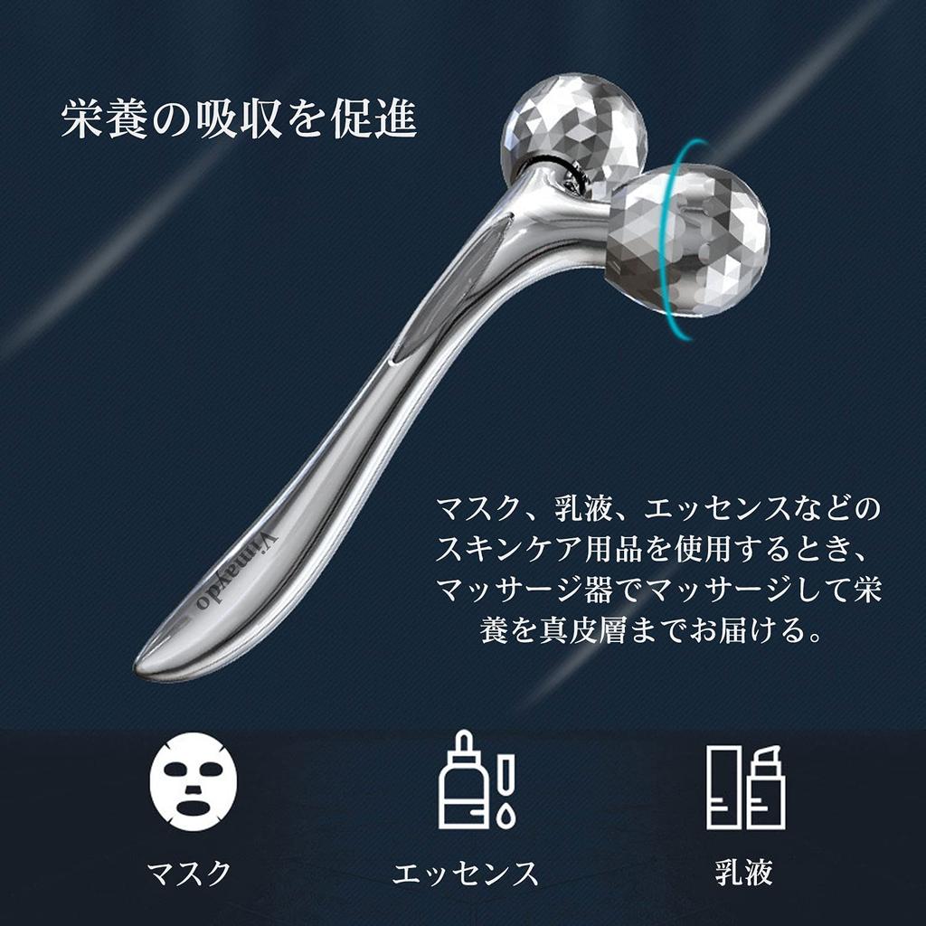Vimaydo Facial Roller Beauty Roller Massage for Small Face No Charging Weak Unisex Eye Y-Shaped Faces, & Body, 3D, Required, Waterproof, Microcurrent,