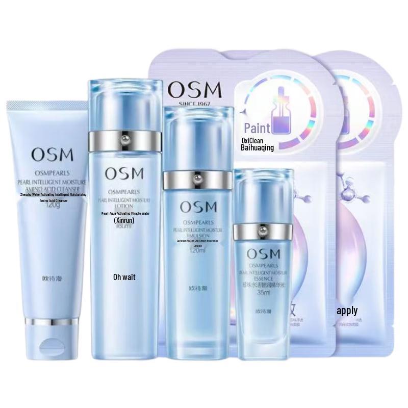 OSM Pearl Aqua Умный увлажняющий и питательный набор для ухода за кожей