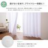Specialty Hard To See from Outside Mirror Lace Curtain 100cm X Length 193cm Set of 18 Sizes Image Heat Thermal UV Cold Heat for Single Living [Curtain