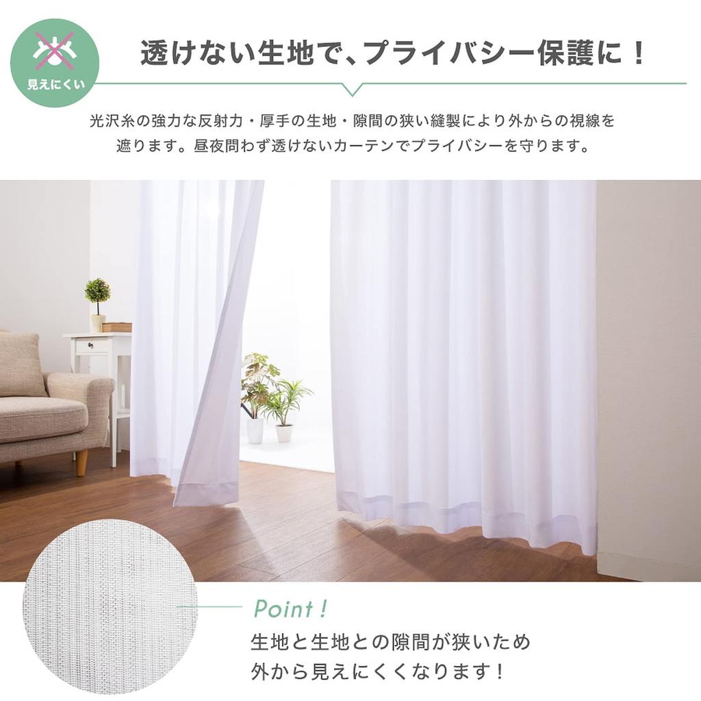 Specialty Hard To See from Outside Mirror Lace Curtain 100cm X Length 193cm Set of 18 Sizes Image Heat Thermal UV Cold Heat for Single Living [Curtain