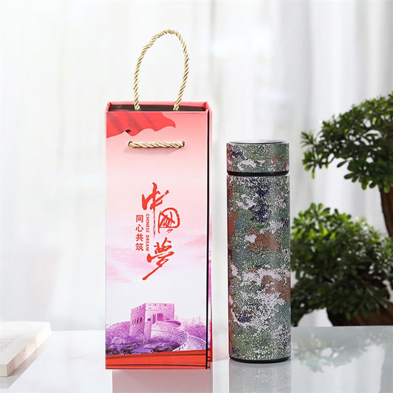 Starry Camouflage 500ml Insulated Tumbler