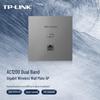 TP-LINK AC1200 Dual-Band Wall Plate AP (CN version)