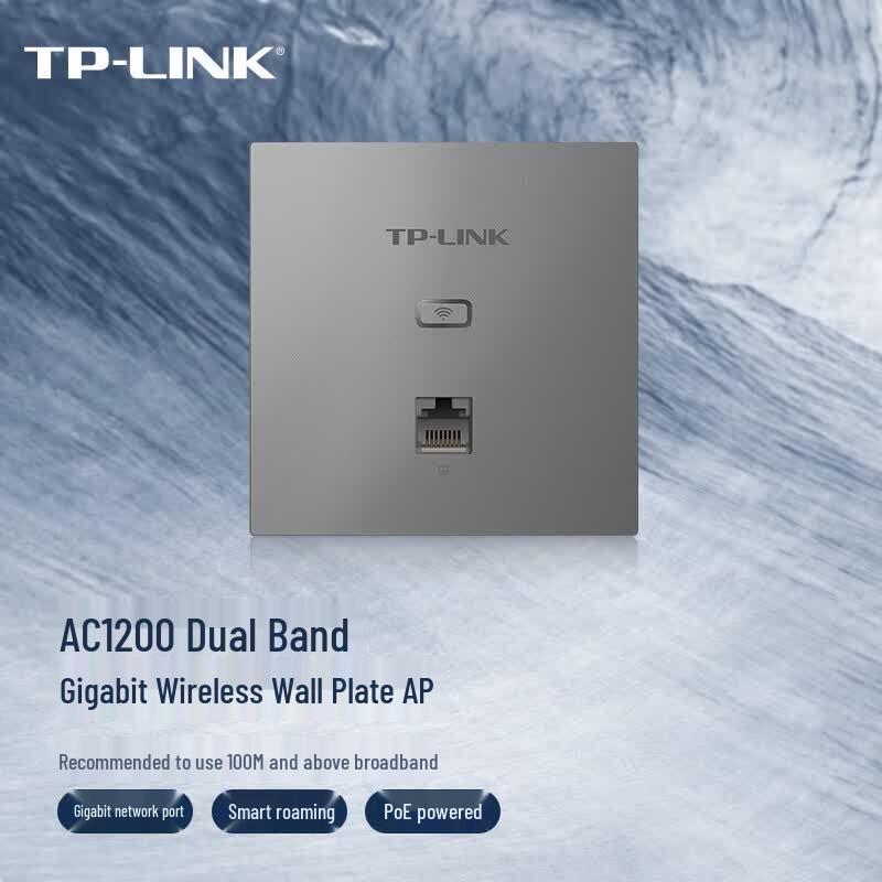 TP-LINK AC1200 Dual-Band Wall Plate AP (CN version)