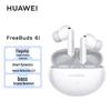 Huawei Беспроводные наушники-вкладыши FreeBuds 6i с шумоподавлением