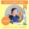 GUM Зубная щетка Детская Возрастная Мягкая Бонус Оптовая покупка для Детей Возраста и 4 Не Детская #76 [Для прорезывания зубов, 1-5, Зуб] 6 штук + Подарок, 2, 3, (Цвета
