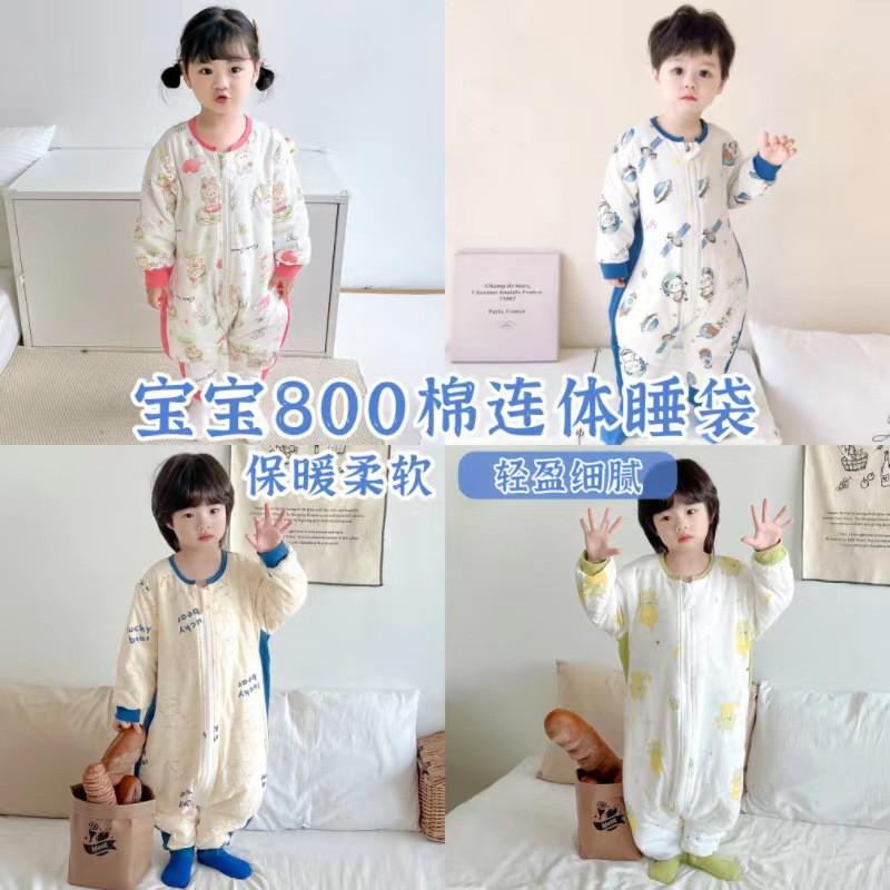 A-Class Cotton-Lined Baby Sleep Sack With Legs Toddlers 1-7 Years Winter Lightweight Sleeping Bag