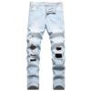 Men's Light Blue Slim Fit Distressed Jeans - European & American Style Denim Trousers